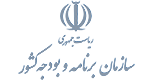 سازمان برنامه و بودجه
